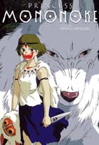 La princesa Mononoke (Semana del Cine Japons en Caracas 2015)