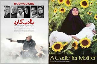 Mes de Cine Iran en Caracas