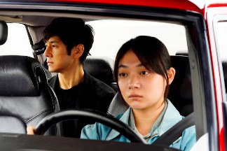 Mi ntima conductora (Drive My Car) (Cinecelarg3)