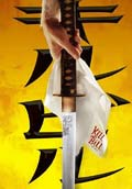 KILL BILL: LA VENGANZA, VOL. 1